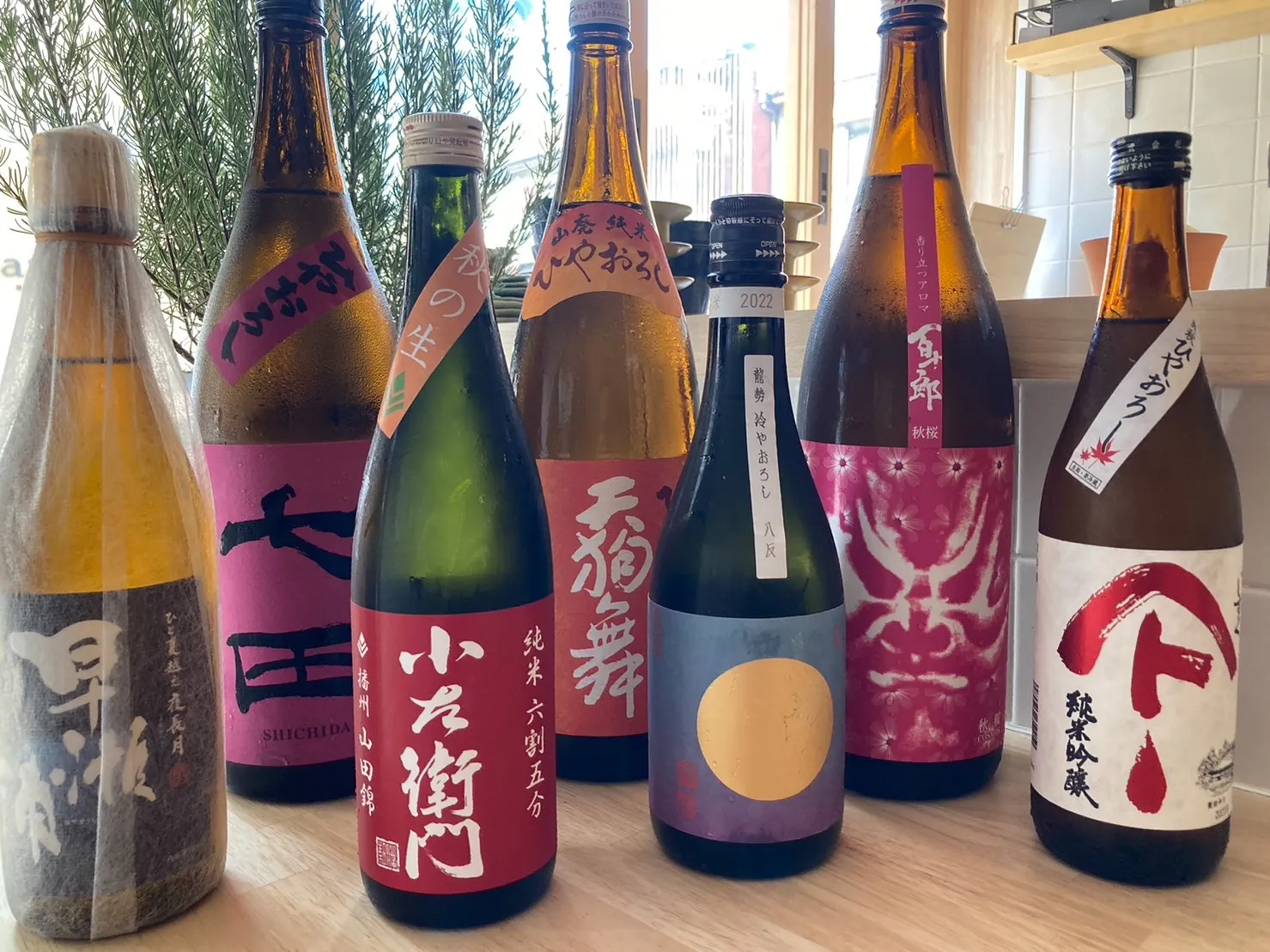 日本酒