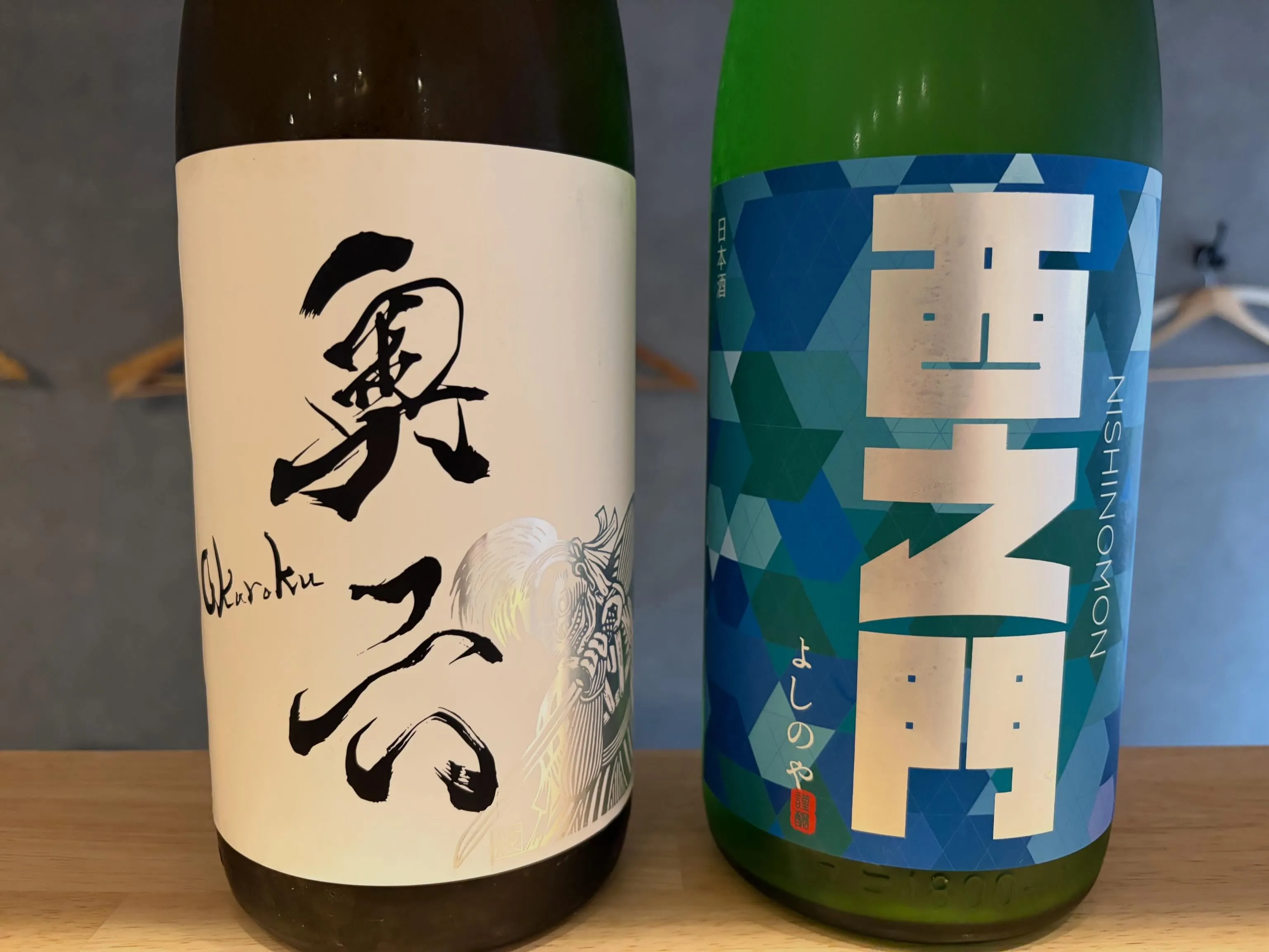 さかなの木6月4日のメニューです。