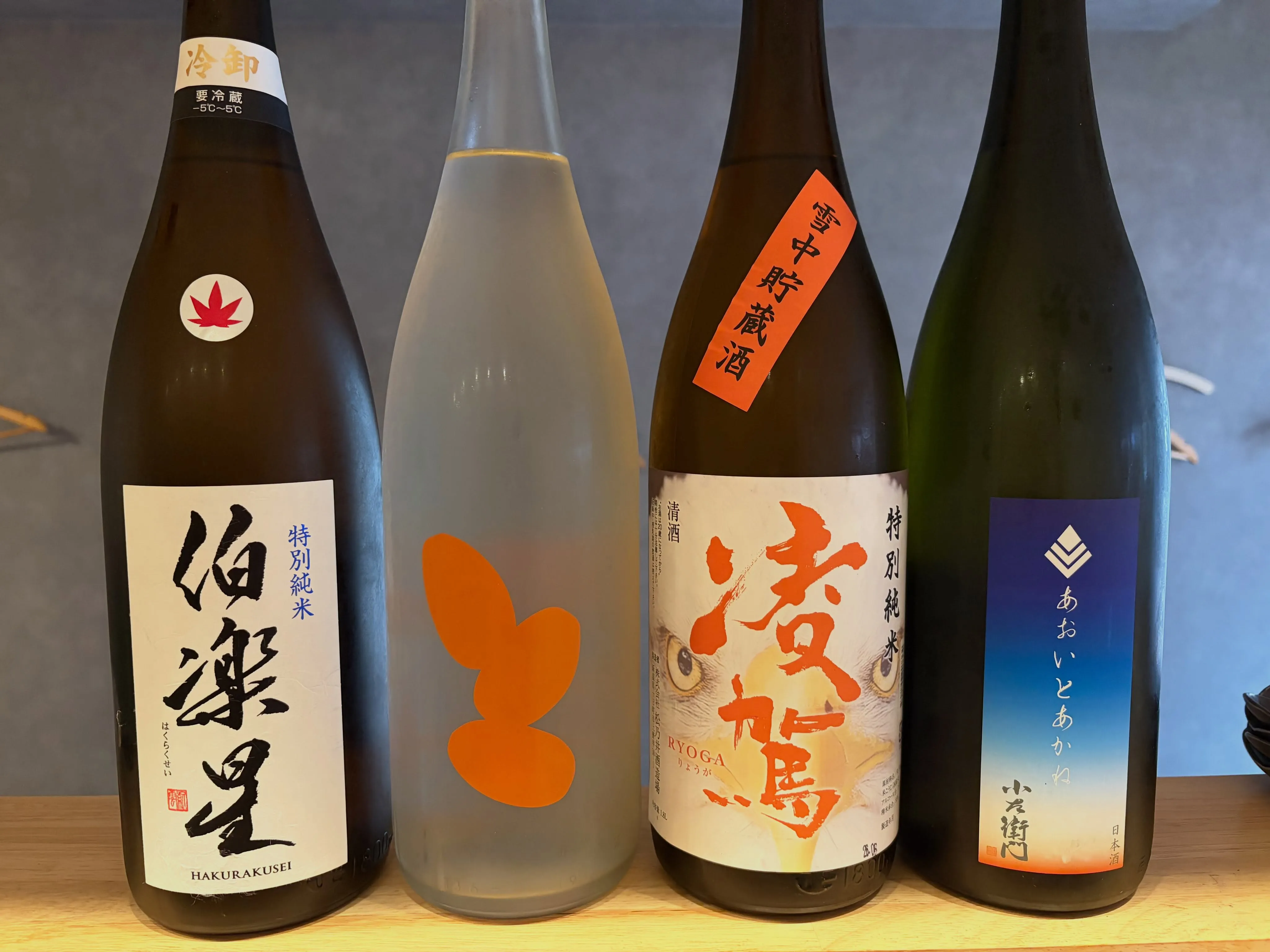 さかなの木9月12日のメニューです。